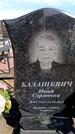 Захоронение ID 6377531