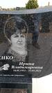 Захоронение ID 6377729