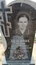 Захоронение ID 6377779