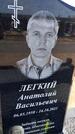 Захоронение ID 6377902