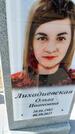 Захоронение ID 6377911