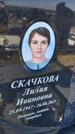 Захоронение ID 6377942