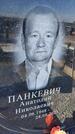 Захоронение ID 6377944