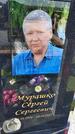 Захоронение ID 6377961