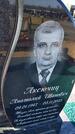 Захоронение ID 6377972