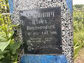 Захоронение ID 6376128