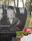 Захоронение ID 6376126