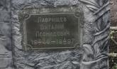 Захоронение ID 6376020