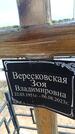 Захоронение ID 6378002
