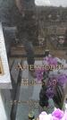 Захоронение ID 6378102