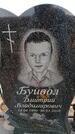 Захоронение ID 6378108