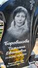 Захоронение ID 6378590