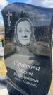 Захоронение ID 6378833