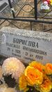 Захоронение ID 6379173