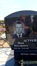 Захоронение ID 6379296