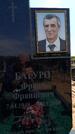 Захоронение ID 6379327