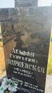 Захоронение ID 6379403