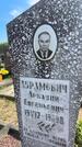 Захоронение ID 6379489