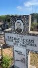 Захоронение ID 6379576