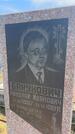 Захоронение ID 6379764