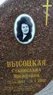 Захоронение ID 6379798