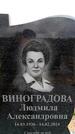 Захоронение ID 6380033
