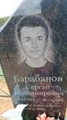 Захоронение ID 6380059