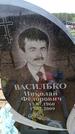 Захоронение ID 6380092