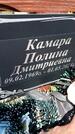 Захоронение ID 6380204