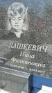 Захоронение ID 6380212
