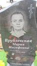 Захоронение ID 6380541