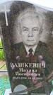 Захоронение ID 6380582