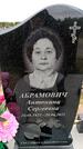 Захоронение ID 6380616