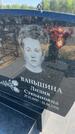 Захоронение ID 6380802