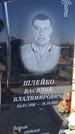 Захоронение ID 6380829