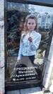 Захоронение ID 6380830