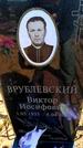 Захоронение ID 6380997