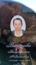 Захоронение ID 6381026