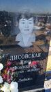 Захоронение ID 6381106