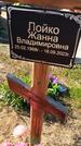 Захоронение ID 6381109