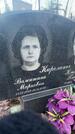 Захоронение ID 6381118