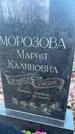 Захоронение ID 6381175