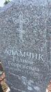 Захоронение ID 6381259