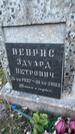 Захоронение ID 6381292