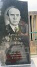 Захоронение ID 6381353