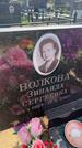 Захоронение ID 6381375