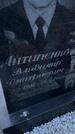 Захоронение ID 6381418