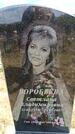 Захоронение ID 6381790