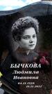 Захоронение ID 6381999