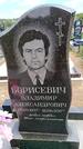 Захоронение ID 6382106